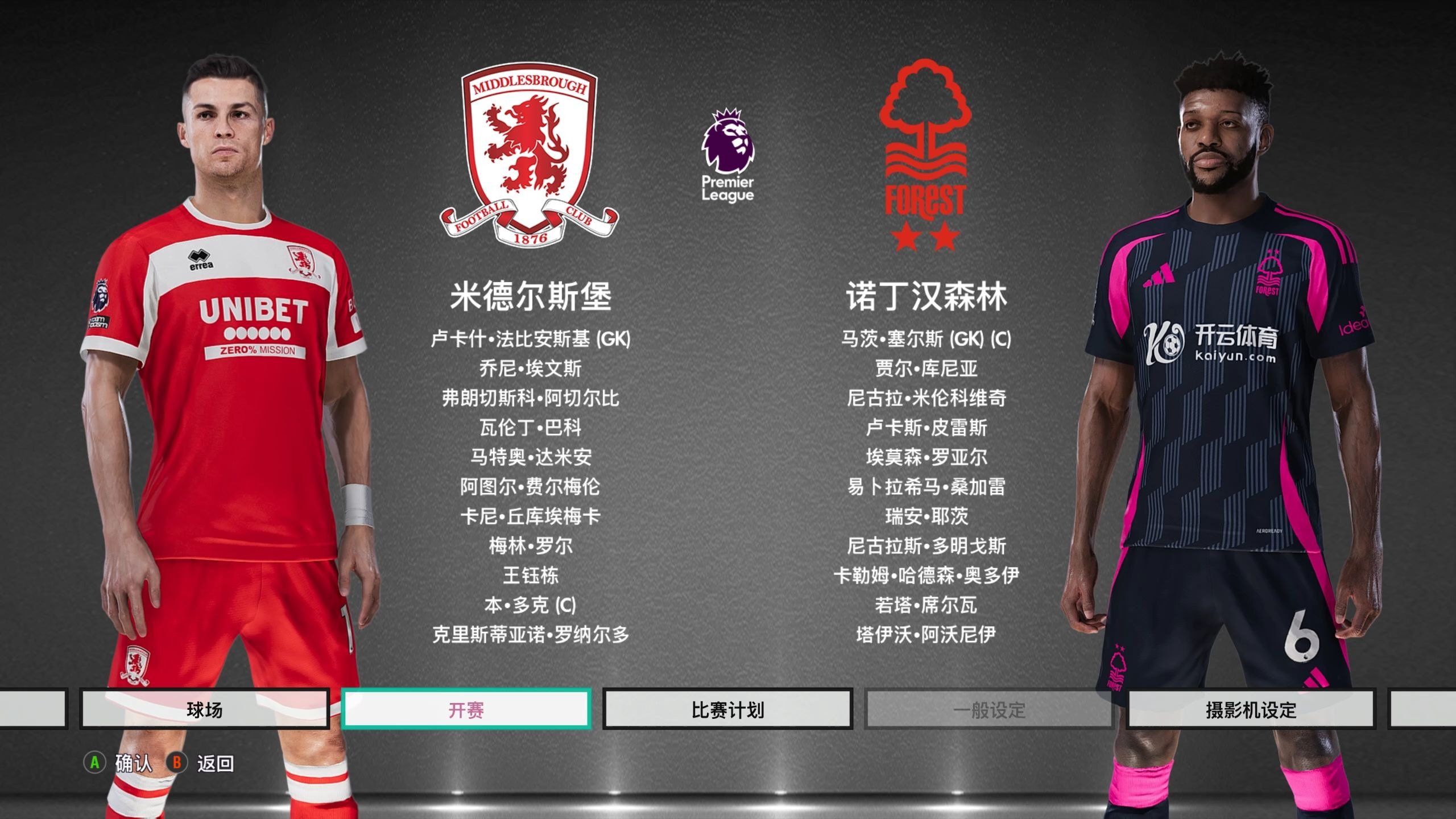 他们都体现 他们都体现