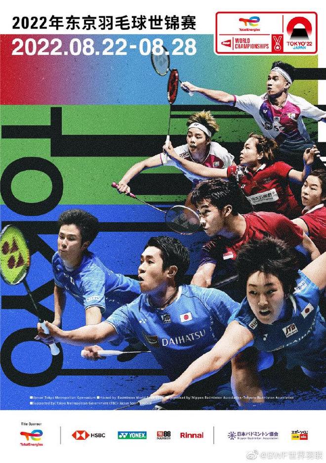 在当天的 在当天的